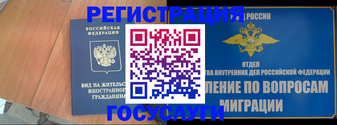 прописка поиск в Дмитрове